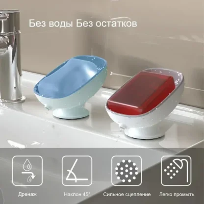 Cup Soap Dish With Drain Water For Bathroom Soap Holder - Image 2