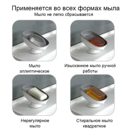 Cup Soap Dish With Drain Water For Bathroom Soap Holder - Image 6