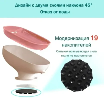 Cup Soap Dish With Drain Water For Bathroom Soap Holder - Image 4